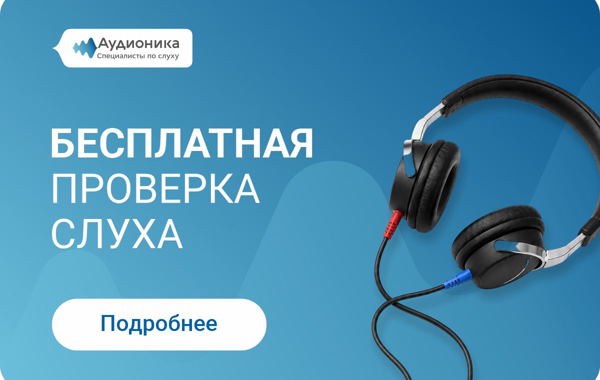 БПС - маленький